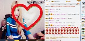 刘恩大宝贝er~~主播照片