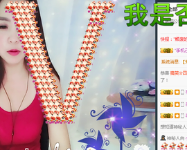 小逗比🌟宝丫头💦主播照片
