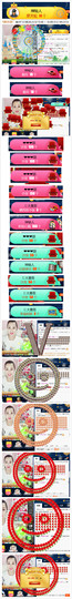 曼娜丽莎主播照片