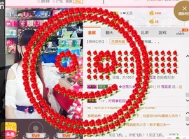 ╰ゞ✿迷雪儿✿ゞ╮主播照片