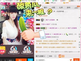 ╰ゞ✿迷雪儿✿ゞ╮主播照片