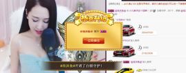凡音🧡歌手加油主播照片