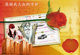 开心❤️❤️果主播照片