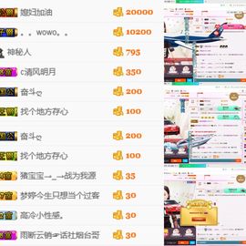 源宝儿😊主播照片