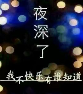♬默默✨小蛮宝☞🌜主播照片