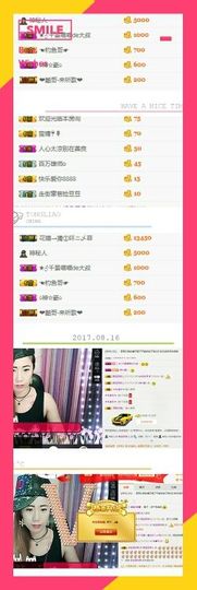 菲儿💅主播照片