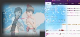燕馨梦主播照片