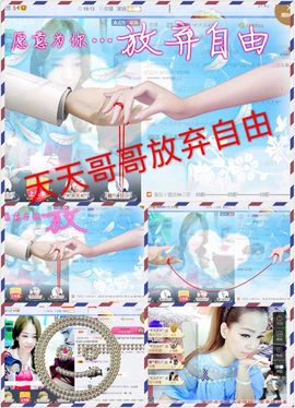 雨荨5198主播照片
