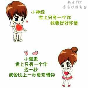 ✨一网情深✨等你🐾的主播照片
