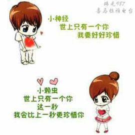 ✨一网情深✨等你🐾主播照片