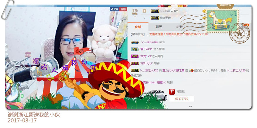 魅力女人唱民歌的图片