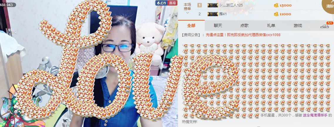 魅力女人唱民歌的图片