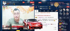 GM-A彪是个主持人主播照片