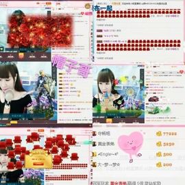 杨妞→☆主播照片
