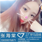 张海棠-27度罗马风