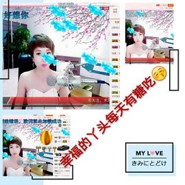 丫头👉小醋儿妹主播照片