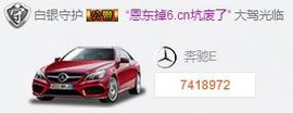 冰美感恩有你主播照片