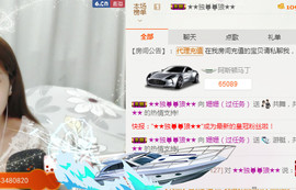 江西姍姍主播照片
