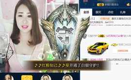 曼娜丽莎主播照片