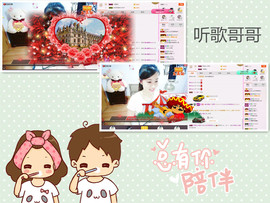 C_@欢喜*牡丹主播照片