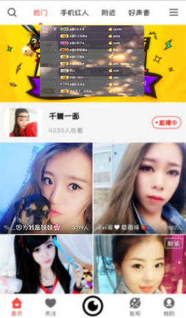 看清了，就看轻了。主播照片