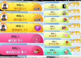 😊再见啦主播照片