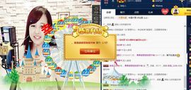 糖果果糖果主播照片