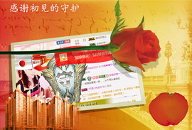 开心❤️❤️果主播照片