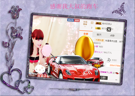 开心❤️❤️果主播照片