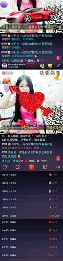 ？？！！，，？？主播照片