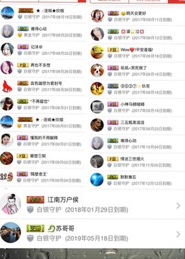 😊再见啦主播照片