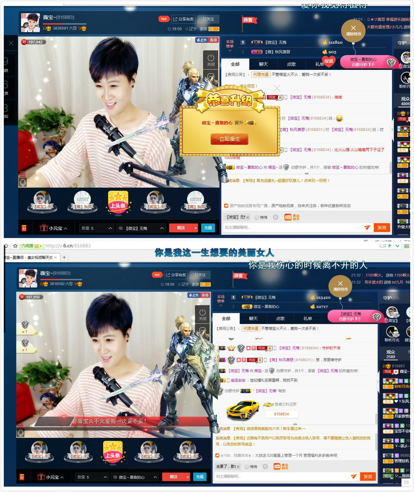 calm~薇宝的图片