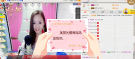 歌后阿茹娜主播照片