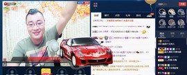 GM-A彪是个主持人主播照片