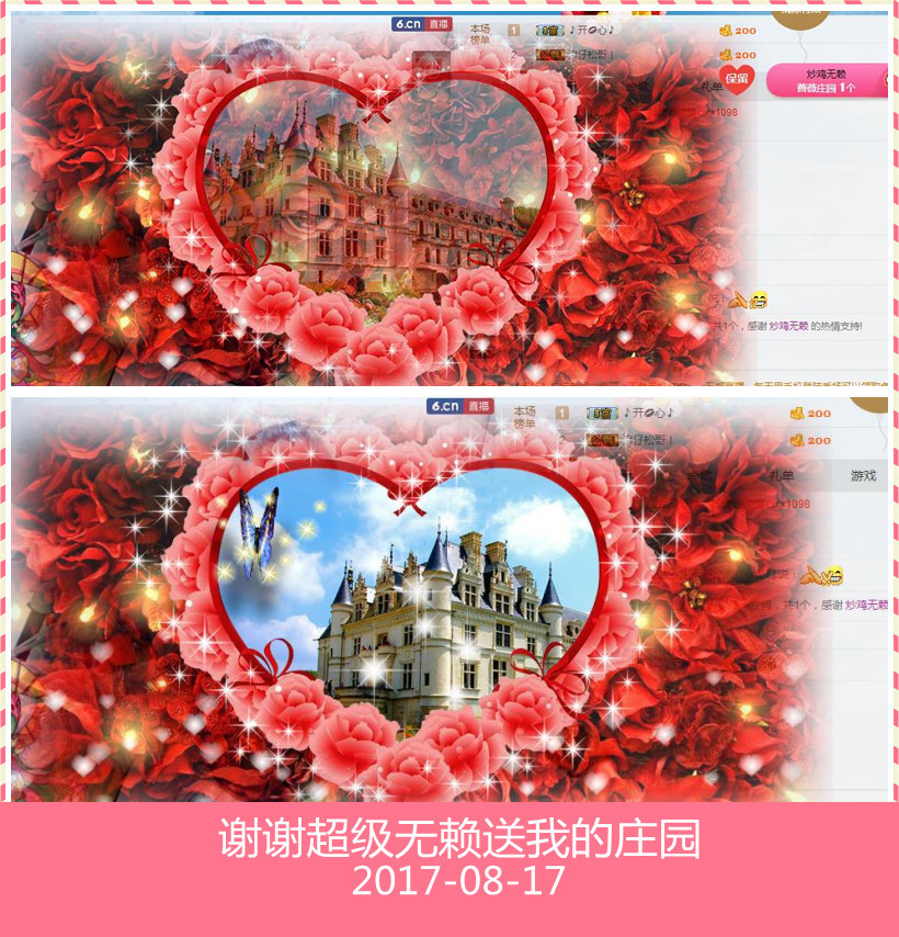 魅力女人唱民歌的图片