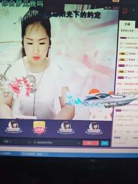 ☆妍儿_《好傻》主播照片