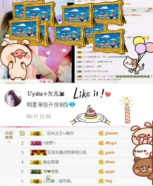@欠吃土的主播照片