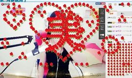 死丫头*主播照片