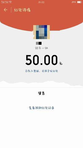 阿年.....主播照片