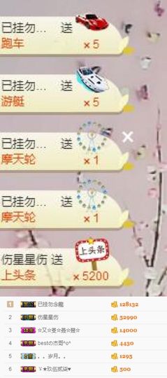 小18呀主播照片