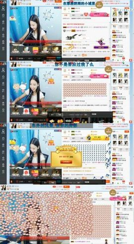 @艾薇暂停主播照片