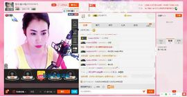那个很小瑶主播照片