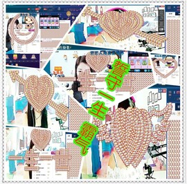 ~幸运魔法~主播照片