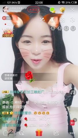 爷爷来了休息几天主播照片