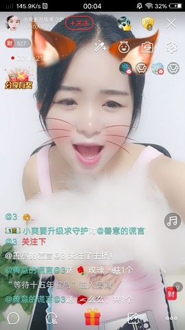 爷爷来了休息几天主播照片