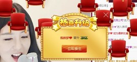 九小九，主播照片