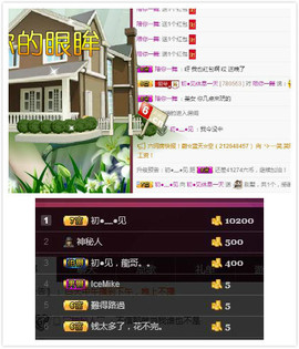 杨妹小可爱主播照片