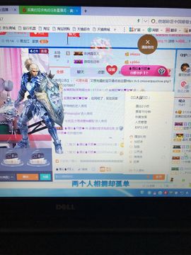 丹从心开始求老板主播照片