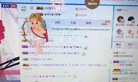 丹从心开始求老板主播照片