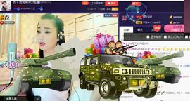红冠了！主播照片